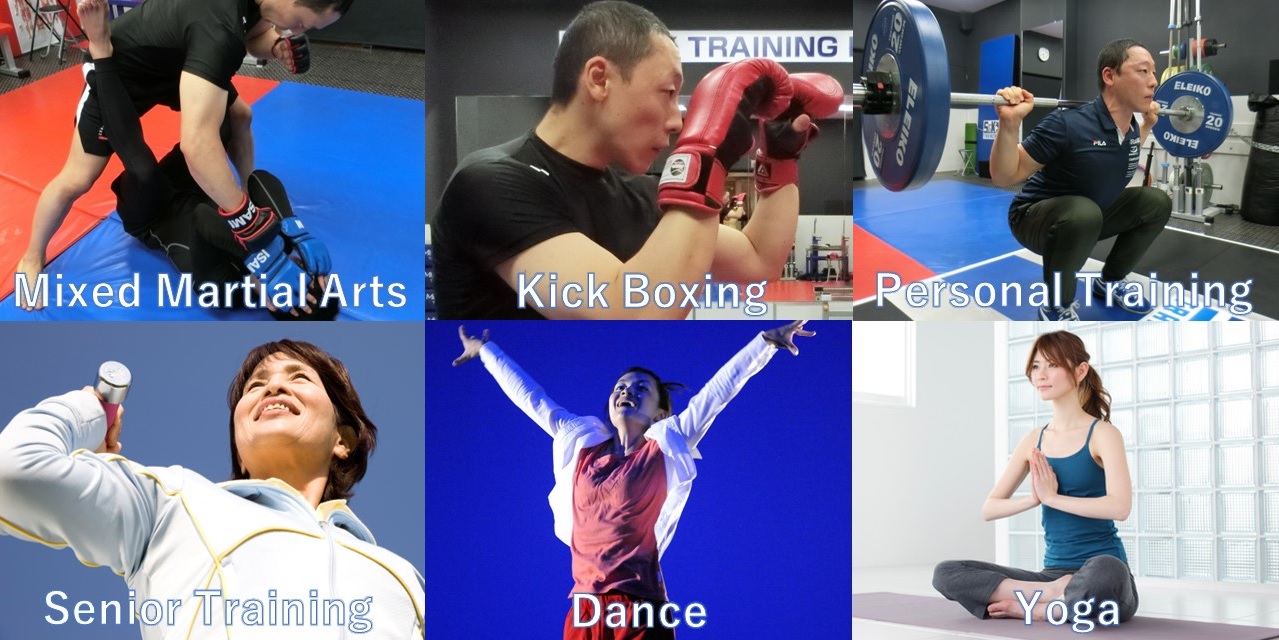 総合格闘技/キックボクシング/トレーニング/ダンス/ヨガのパーソナルジム | S＆Kトレーニングベース東京